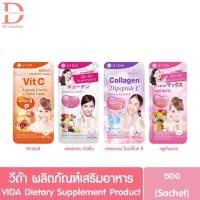ราคา วีด้า ผลิตภัณฑ์เสริมอาหาร แคปซูล แบบซอง VIDA Dietary Supplement Product Capsule (26981002468)