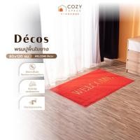 ราคา DECOS พรมปูพื้นใยยาง 80x120 ซม. WELCOME สีแดง |PUN| (29024527064)
