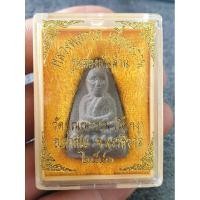 ราคา พระหลวงปู่ทวดเนื้อผงพร้อมกล่อง มวลสารดี พระบ้านๆราคาแบ่งปัน (29407204343)