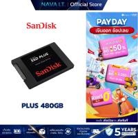 ราคา SANDISK SSD SATA PLUS 480GB SATA III (SDSSDA-480G-G26) (24141132877)