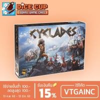 ราคา [ของแท้] Cyclades Board Game (421886734)
