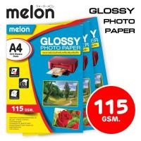 ราคา กระดาษโฟโต้ MELON Photo Inkjet Glossy A4 115G. (100/Pack) งานดีพิมพ์สวย (21762015308)