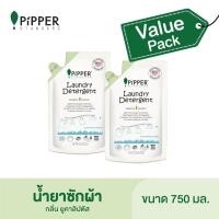 ราคา Pipper Standard Value Pack ผลิตภัณฑ์ซักผ้ากลิ่นยูคาลิปตัส ขนาด 750 มล. จำนวน 2 ถุง ปกติถุงละ 185 บาท (20249581511)