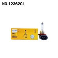 ราคา หลอดไฟรถยนต์ฟิลลิป PHILIPS H11 12V 55W PGJ19-2 รหัส 12362C1 (42206974253)