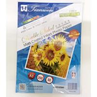 ราคา TIANWEN กระดาษอิงค์เจ็ทสีความละเอียดด้านสองด้าน A3 250g 50 แผ่น TW230280S TW-P213250เอ3 (20280175801)