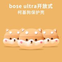 ราคา For Bose Ultra Open EarBuds Case Cartoon Shiba Inu Bose Ultra Open EarBuds Silicone Soft Case Cute Keychain Pendant Bose Ultra Open EarBuds Shockproof Shell Protective Cover (25217728102)