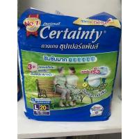 ราคา Certainty Super Pants Diapers เซอร์เทนตี้ ซุปเปอร์ แพ้นส์ ผ้าอ้อมสำเร็จรูป (26611553121)