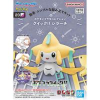 ราคา Pokemon Pokepla Collection ด่วน!! 23 จิราชิ (40962027592)