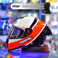 ราคา หมวกกันน็อค Real รุ่น Falcon Valor (แถมฟรี โม่ง WIND Plus มูลค่า 290 บาท) (40020758740)
