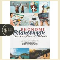 ราคา ท่องเที่ยว เศรษฐศาสตร์ ทฤษฎีและการประยุกต์ใช้ใน (25926580918)