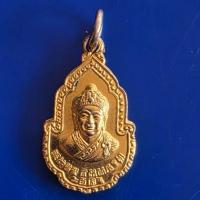 ราคา เหรียญไต้ฮงกงโจ้วซือ หลังพระบาทสมเด็จพระพุทธยอดฟ้าจุฬาโลกมหาราช รัชกาลที่1 ฉลองกรุงรัตนโกสินทร์ครบ200ปี เนื้อกระไหล่ทอง (28175601662)