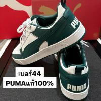 ราคา รองเท้าPUMA แท้100% ใหม่ เบอร์44 ยาว28.5cm รองเท้าผ้าใบผู้ชาย สวยมาก (22965006495)