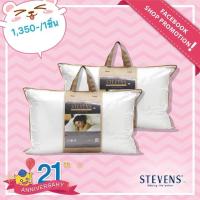 ราคา หมอนหนุน STEVENS หมอนหนุน MICRO FIBER (2370367884)