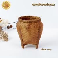 ราคา กระบุง กระบุงไม้ไผ่โบราณปากออม ปากกว้าง 10 cm×สูง 15 cm.พร้อมส่ง (41064886841)