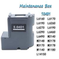 ราคา Epson T04D1 กล่องบํารุงรักษาสําหรับ Epson L6170 L14150 L15150 L6160 L6190 L6176 (42601619366)