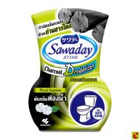 ราคา ซาวาเด น้ำหอมปรับอากาศห้องน้ำ กลิ่น ฟลอรัล จัสมิน 350 มล. (47100558674)