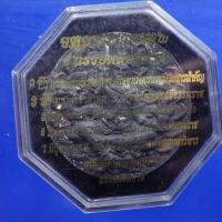 ราคา ท้าวจตุคาม รามเทพ หลังหลวงพ่อทวด ขนาด 5.5 ซม....ต56 (23090247083)