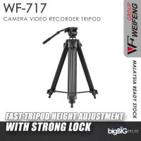 ราคา WeiFeng WF-717 1.8M Professional อลูมิเนียมอัลลอยด์กล้องบันทึกวิดีโอขาตั้งกล้อง (22743452047)