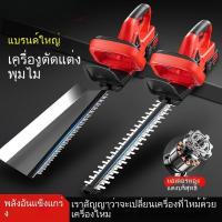 ราคา 【ขายร้อน】ที่ตัดหญ้าไฟฟ้า เครื่องตัดหญ้าไร้สาย กิ่งหนา การทำสวน แบตเตอรี่ลิเธียม ต้นชา เครื่องตัดแต่ง (24345350533)