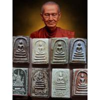 ราคา พระสมเด็จบางขุนพรหมหลังเจดีย์ ฝังองค์พระ สมเด็จแจวเรือจ้าง หลังยันต์ห้า (24753547580)