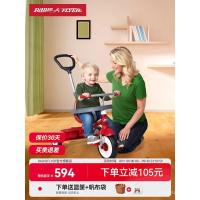 ราคา RadioFlyer รถสามล้อเด็กกันสาด Inflatable จักรยานจักรยานเด็กเดิน Baby Handy เครื่องมือจักรยาน (40570085775)