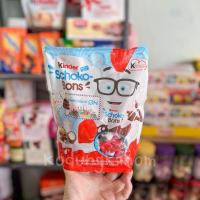 ราคา Kinder Schoko Bons คินเดอร์ ช็อกโกแลตบอลสอดไส้นมและช็อกโกแลต 200g/320g. (16618774698)