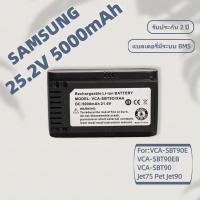 ราคา VCA-SBTA90 VCA-SBT90EB 5000mAh สำหรับ Samsung Jet60 Jet75 Jet90 JET70 VCA-SBT90EB VCA-SBT90E VCA-SBT90 แบตเตอรี่ (29127875513)