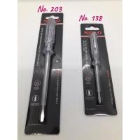 ราคา ไขควงวัดไฟ ไขควงเช็คไฟ ไขควงลองไฟ (9570497096)