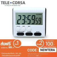 ราคา นาฬิกาจับเวลา เครื่องตั้งเวลา HUAXUAN HX102-1 รุ่น Hiaxuatimer-00h-Song (3743110853)