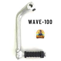 ราคา ขาสตาร์ท คันสตาร์ท WAVE100 wave100 เวฟ100 ขาสตาร์ทมอเตอร์ไซค์ #ขาสตาร์ท #คันสตาร์ท #เวฟ100 #WAVE100 (42372475335)