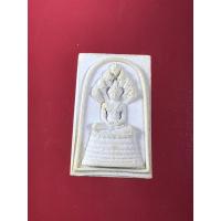 ราคา พระสมเด็จนาคปรกเจ้าคุณนรฯ รุ่น 96 ปี วัดเทพศิรินทร์ ปี 2524 (23727811397)