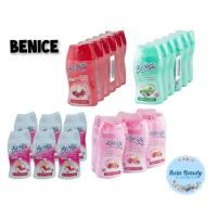 ราคา (6ขวด/แพ็ค) Benice Shower Cream 80/90 มล. บีไนซ์ ครีมอาบน้ำ (22383100822)