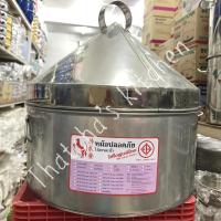 ราคา หม้อทำข้าวเกรียบปากหม้อญวน ขนาดกว้าง 45.5 ซม. เบอร์ 18 (25529455618)