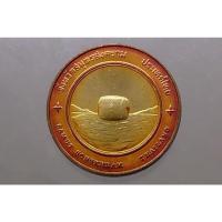 ราคา เหรียญที่ระลึก เหรียญประจำจังหวัด สมุทรสงคราม เนื้อทองแดง ขนาดเหรียญ 2.5 เซ็น (12715807274)