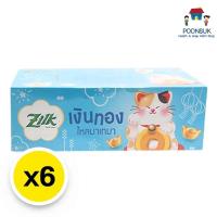 ราคา zilk facial tissue ซิลค์ กระดาษเช็ดหน้า รุ่น ลักกี้บ๊อกซ์ 110 แผ่น x 6 (29087170385)