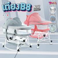 ราคา เปลเด็ก เตียงเด็กแรกเกิด ที่นอนเด็กแรกเกิด เปลเด็ก ของใช้ เตียงเด็กทารก เตียงเด็กที่นอน ปรับเข็นได้โยกได้ (27453961549)