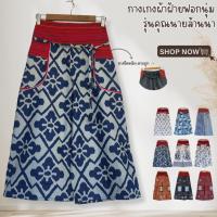 ราคา กางเกงผ้าฝ้ายขาบาน กางเกงล้านนา แต่งแถบนากาสไตล์ล้านนา (11810596592)