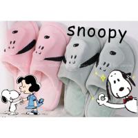 ราคา รองเท้าสนูปปี้สลิปเปอร์ (8436957023)