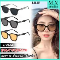 ราคา 【ท้องถิ่นไทย】COD❤️แว่นตากันแดด ทรงสี่เหลี่ยม สไตล์เกาหลี แฟชั่นคู่รัก สําหรับผู้หญิง และผู้ชาย LILIE (21094042810)