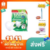 ราคา V-Fit Mask 3D IRIS OHYAMA หน้ากากอนามัย ไอริสโอยามะ ไซส์ M 30 ชิ้น แมสหน้าเรียว ออกใบกำกับภาษีได้ พร้อมส่ง (44423113245)