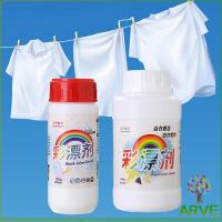 ราคา ผงสลายคราบบนเสื้อ ผ้า ช่วยขจัดคราบหนักๆ ขนาด120 กรัม/260 กรัม Clothing bleach (23449447100)