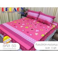 ราคา #ที่นอนปิคนิคขนาด 5 ฟุต+หมอนหนุน 2 ใบ(ถอดซักได้) (4605265384)