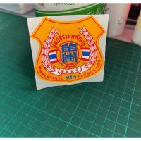 ราคา sticker 3m สะท้อนแสงอย่างดี ติดแน่น (29081007758)