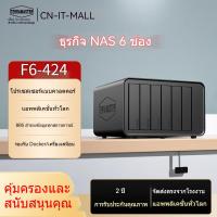 ราคา 【NAS】TERRAMASTER F6-424 NAS Storage 6Bay High Performance (Diskless) (54150781754)