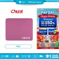 ราคา มีส่งด่วน OKER 1030 PINK OPTICAL MOUSE PAD แผ่นรองเม้าส์ รับประกัน 1ปี (20793283667)