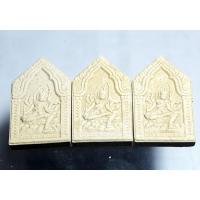 ราคา Q055พระผงห้าเหลี่ยม ท้าวมหาพรหมธาดา เนื้อผงฝังแร่มวลสาร วัด โบสถ์ดอนพรหม จังหวัดนนทบุรี จำนวน 3 องค์ (56150670821)