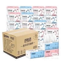 ราคา ยกลัง ทิชชู่ เช็ดหน้า ทิชชู่เช็ดหน้า กระดาษทิชชู่ยกลัง ทิชชู่ยกลัง (19568723110)