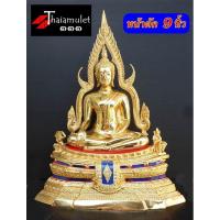 ราคา พระพุทธชินราชหน้าตัก 9 นิ้ว เนื้อทองเหลืองขัดมัน ขนาดความสูง 21 นิ้ว ซุ้มรัศมีถอดได้ (40326850423)