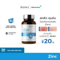 ราคา The Merry Zinc 5 mg. Zinc Amino Acis Chelte 15 mg. [1 กระปุก x 30 Capsule] (23759597784)