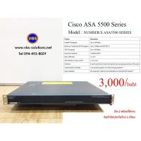 ราคา Cisco ASA 5510 Firewall มือ 2 พร้อมใช้งาน (3751515736)